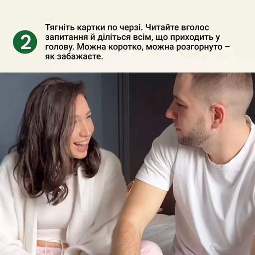 Гра настільна Memo Games Між нами познайомимось? (0037) (1943438)