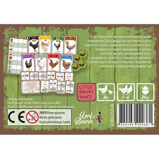 Настольная игра Lord of Boards Курочки (LOB2202UA) (1948853)
