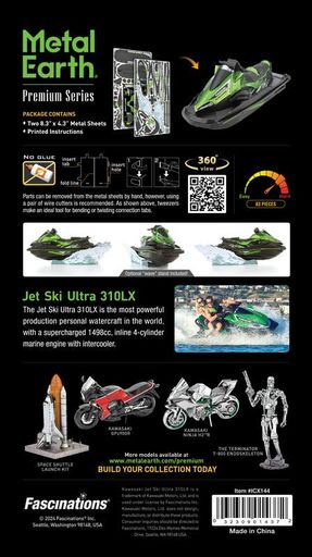 Металевий 3D конструктор "Гідроцикл Kawasaki Jet Ski Ultra 310lx", Metal Earth, Icx144 (1959341)