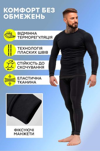 Комплект термобелья ARTICA TOTALFIT серый TMK1-VH9 XS (1960053)