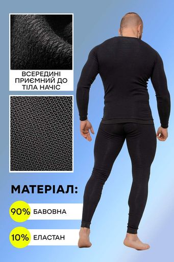 Комплект термобелья ARTICA TOTALFIT серый TMK1-VH9 XS (1960053)