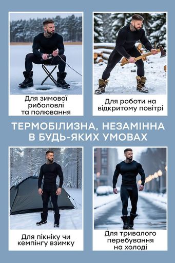 Комплект термобелья ARTICA TOTALFIT серый TMK1-VH9 XS (1960053)