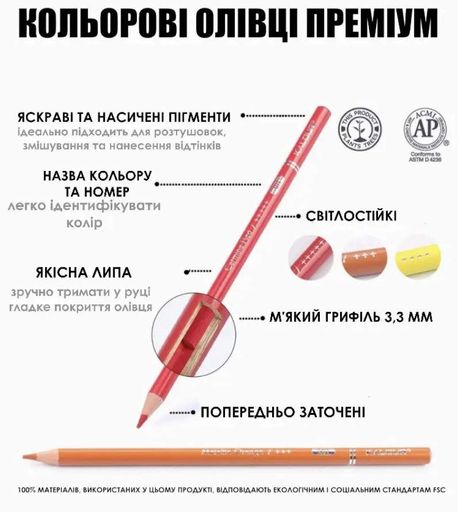 Большой набор карандашей 240 цветных карандашей в металлическом пенале (1962978)