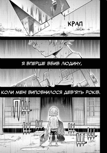 Хабурі. Том 1 (1970764)