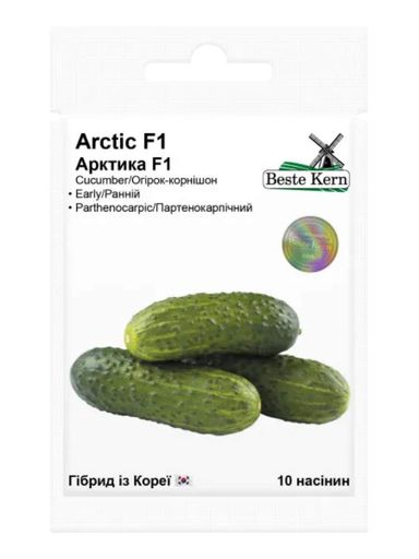 Огірок "Арктика F1" ТМ "Bestе Kern" 10 шт. (1976953)