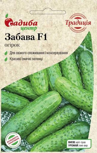 Огірок "Забава F1" ТМ "Садиба центр" 20 шт. (1978333)