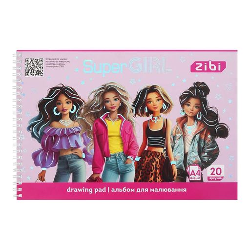 Альбом для рисования Super Girl KIDS Line А4, 20 листов, 120 г/м², на пружине, розовый (1982308)