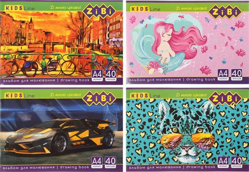 Альбом для малювання для рисования KIDS Line А4, 40 листов, 120 г/м², на скобе (1983053)