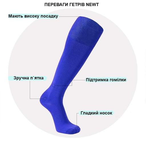 Гетри (гольфи) футбольні спортивні для футболу, волейболу, регбі Newt Socks NE-LG-S001 - M, Чорний (1991333)
