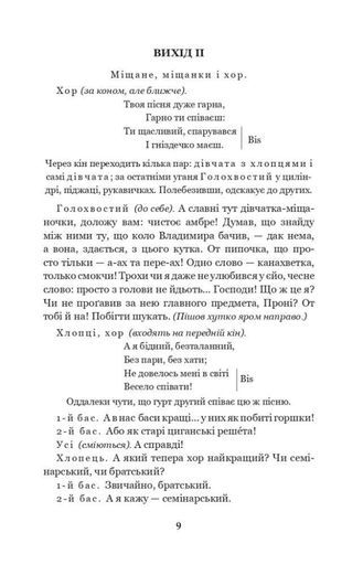 За двома зайцями. Облога Буші. (БШН) (1996989)