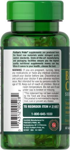 Puritans Pride Black Cumin Seed Oil 500 мг 60 софтгелей (1997919)