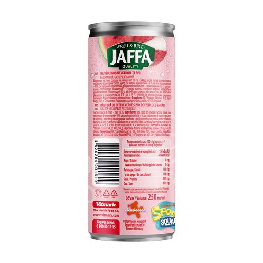 Газированный напиток с соком JAFFA Sparkling Арбуз-личи, 250 мл