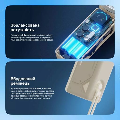 Портативний вентилятор Proove Fresher бежевий (68175)