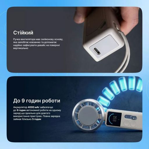 Портативний вентилятор Proove Fresher бежевий (68175)