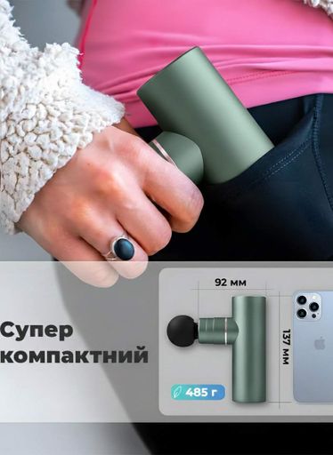 Портативный перкуссионный массажер для тела Zabobon CM20C (2000962)