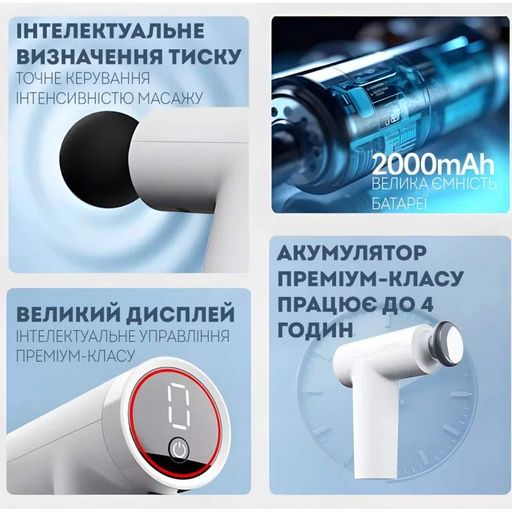 Перкуссионный массажер Darius DRS-8000S2 Mini (2000973)