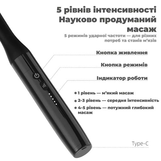 Массажный пистолет Darius DRS-8000TR с длинной рукояткой – 10 мм амплитуда, 5 скоростей (2000975)