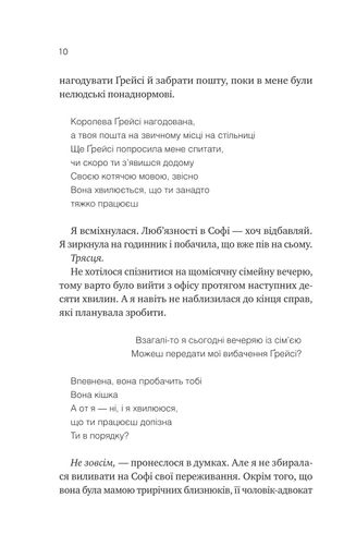 Мій плюс один — вампір (КОЛІР) (2001632)