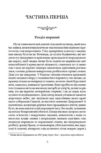 Старі й молоді (2001857)