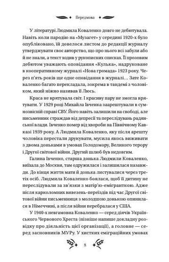 Степові обрії (КОЛІР) (2001859)