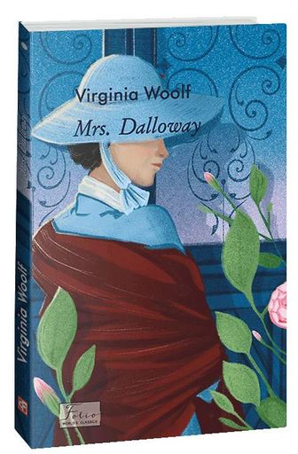 Mrs. Dalloway (Місіс Делловей)(Folіo World’s Classіcs) (англ.) (2002302)