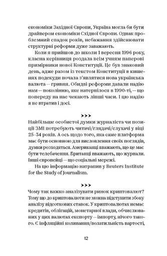 Коли за вікнами зміни (2002464)