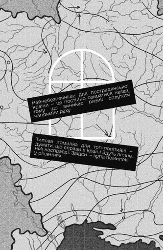 Коли за вікнами зміни (2002464)