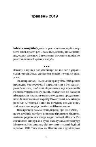 Коли за вікнами зміни (2002464)