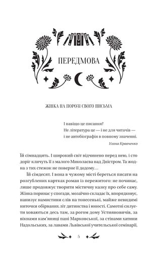 Хризантеми (КОЛІР) (2003236)