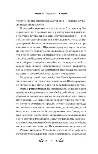 Хризантеми (КОЛІР) (2003236)