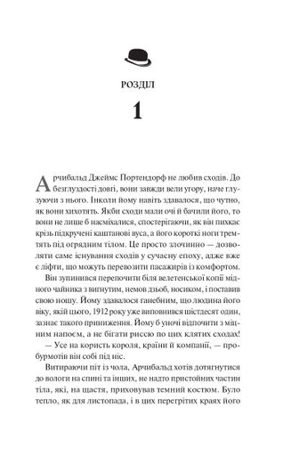 Володар джинів (2003304)