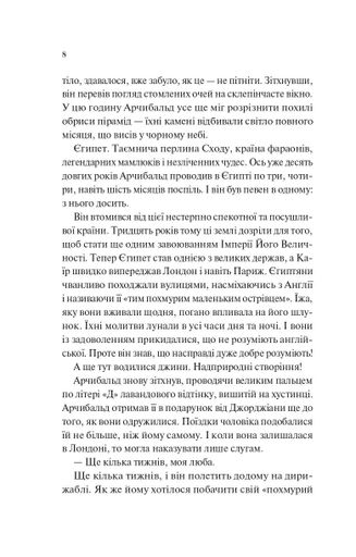 Володар джинів (2003304)