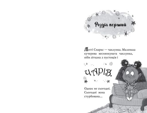 Меггі Спаркс і акули в басейні Кн 2 (2003458)