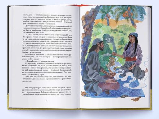 Латунне місто. Книга 1 (2003574)