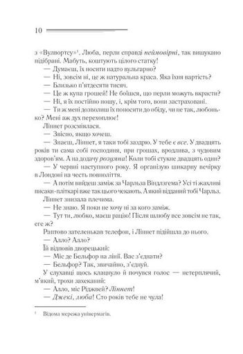 Смерть на Нілі (Легендарний Пуаро) (2003677)