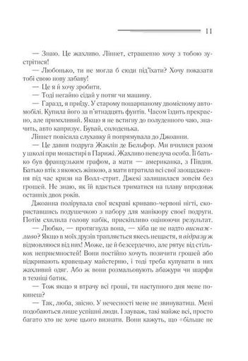 Смерть на Нілі (Легендарний Пуаро) (2003677)