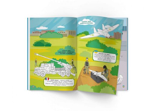 Патріотичні наліпки. Військова техніка (2004172)