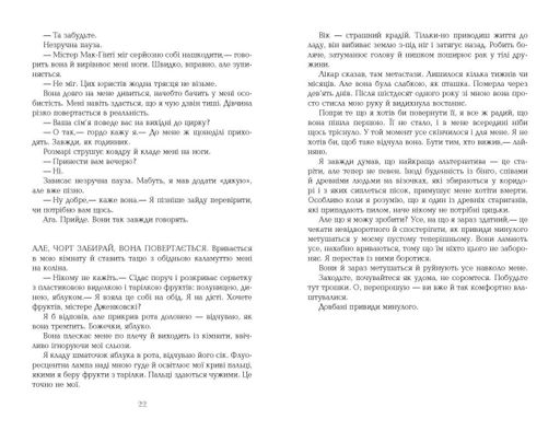 Води слонам (2004208)