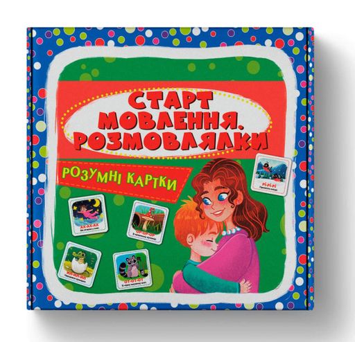Розумні картки. Старт мовлення (2004241)