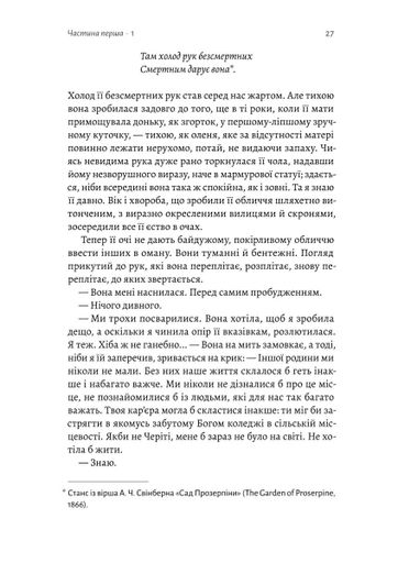 До безпечних берегів (2004381)