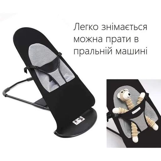 Крісло-шезлонг скачалка Baby Recliner Chair дитячий, чорний GRAND (2005333)