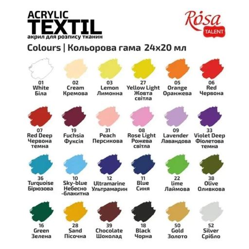 Набір акрилової фарби для розпису тканин 13420217, 24 баночки Rosa (2005964)