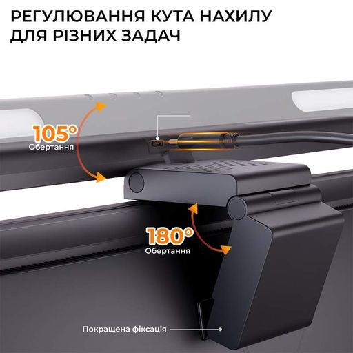 Лампа для монітору OfficePro Sl083b (2006783)