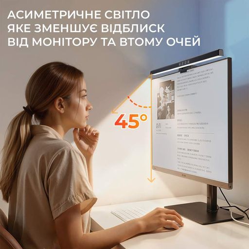 Лампа для монітору OfficePro Sl083b (2006783)
