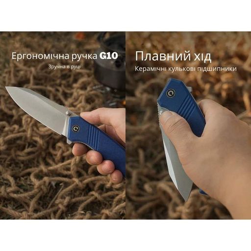 Ніж складаний туристичний Civivi Placoid, (9.3 см) 14c28n / G10 синій (2006864)