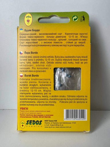 Буряк столовий "Бордо" ТМ "SEDOS" на стрічці 5 м. (150 насінин) (2007000)