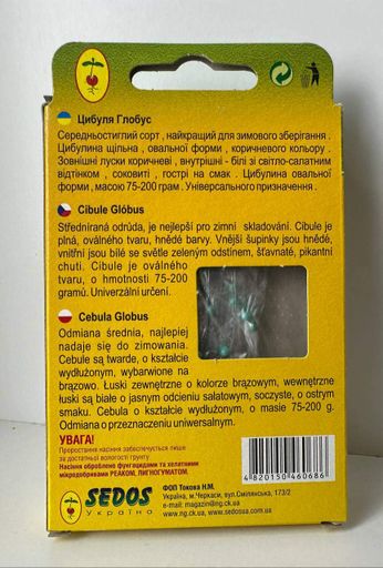 Цибуля ріпчаста "Глобус" ТМ "SEDOS" на стрічці 5 м. (150 насінин) (2007083)