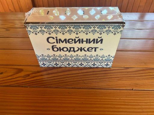 Дерев'яна скринька для грошей "Бюджет сім'ї: Колір (Синій) (2007241)