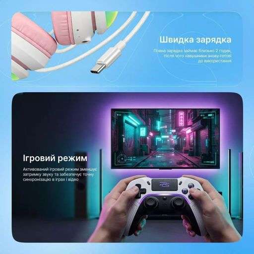 Детские беспроводные накладные наушники Proove Kids LumiCat