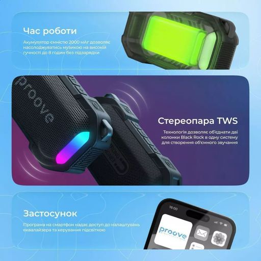 Портативная акустика Proove Black Rock 10W черная (61219)